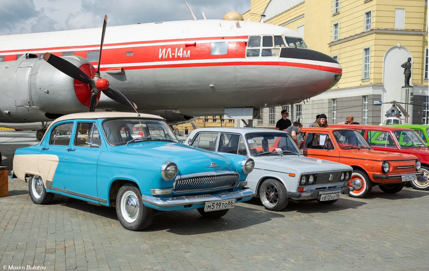 Свердловская область, № М 519 ТО 66 — ГАЗ-21Р Волга '65-70; Свердловская область — Фестиваль "Авторетро" 2026