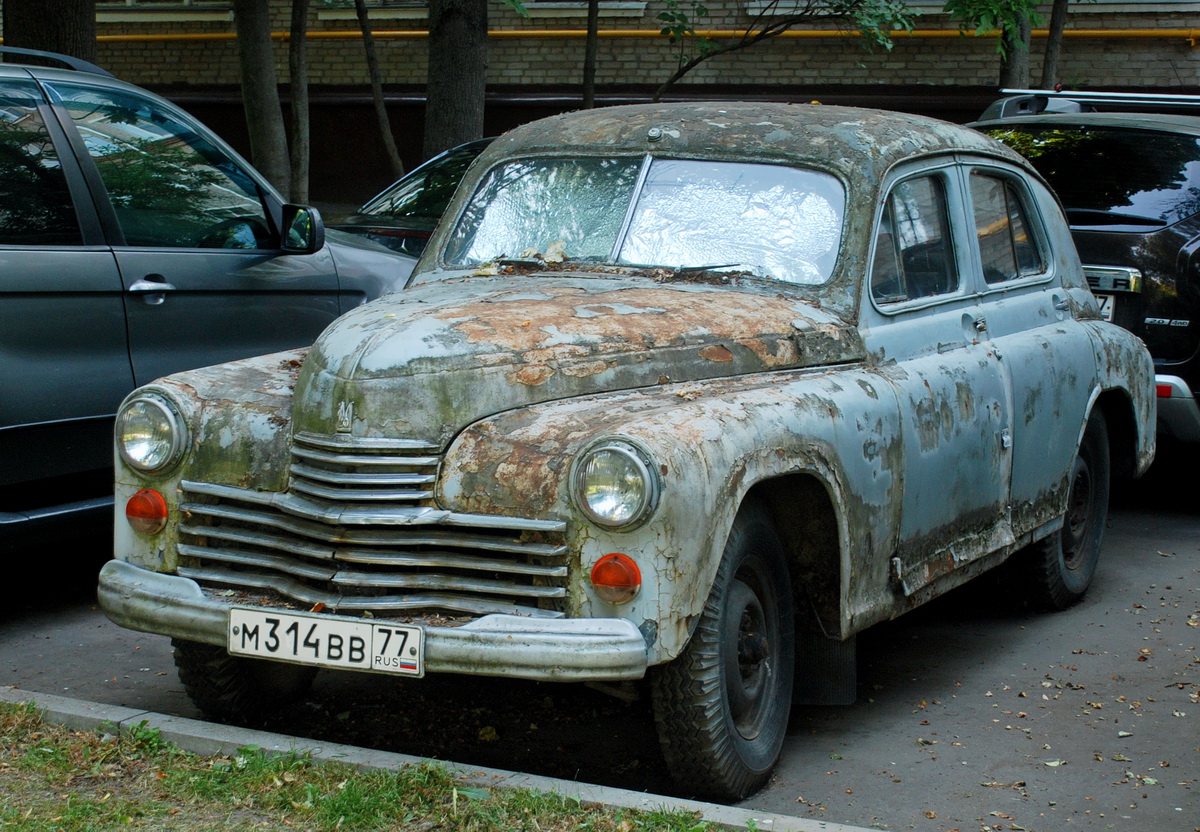 Москва, № М 314 ВВ 77 — ГАЗ-М-20 Победа '46-55
