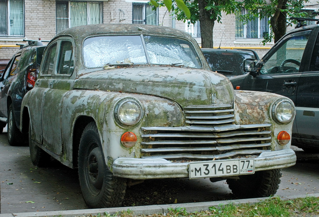Москва, № М 314 ВВ 77 — ГАЗ-М-20 Победа '46-55