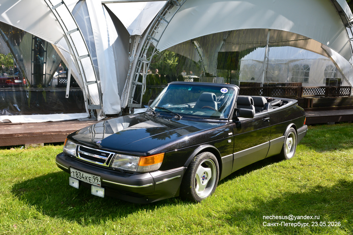 Москва, № Т 834 КЕ 99 — Saab 900 '78-93; Санкт-Петербург — Фестиваль любителей янгтаймеров и винтажных автомобилей RYE Meet