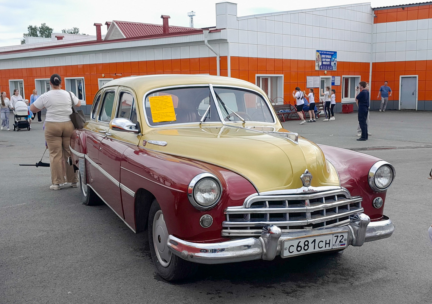 Тюменская область, № С 681 СН 72 — ГАЗ-12 ЗИМ '50-60