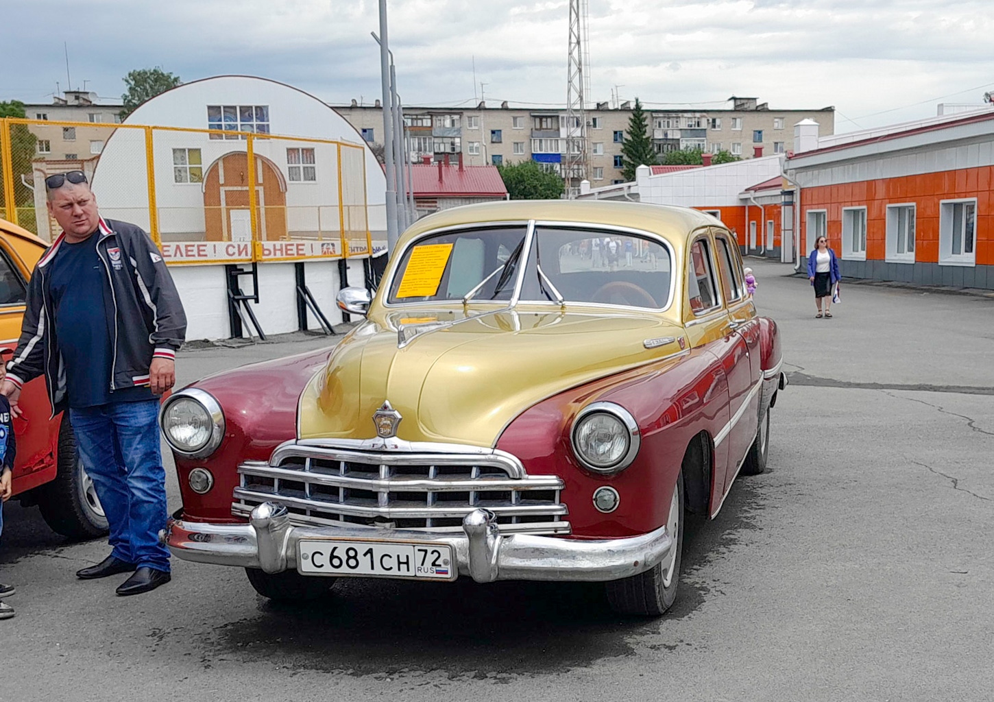 Тюменская область, № С 681 СН 72 — ГАЗ-12 ЗИМ '50-60