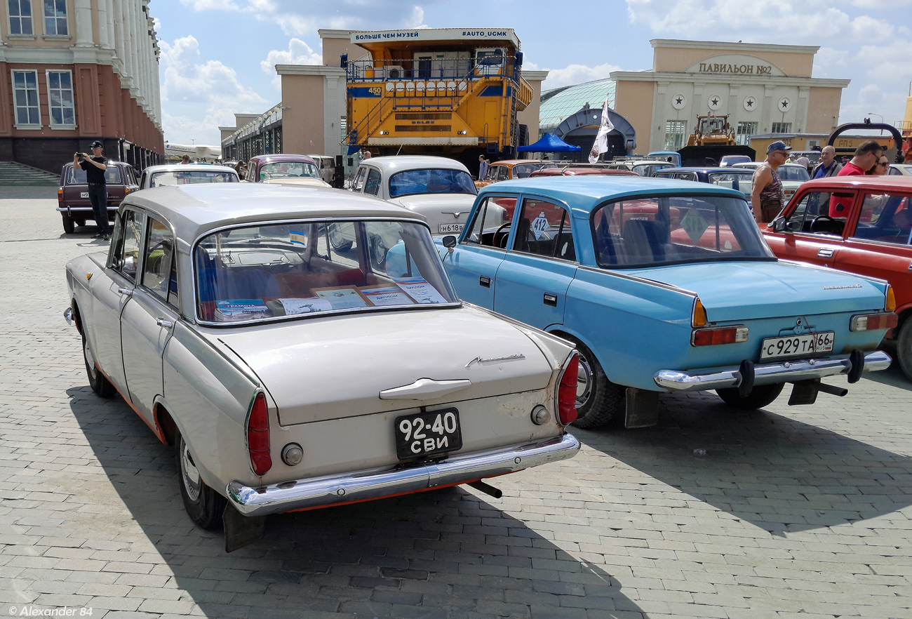 Свердловская область, № 92-40 СВИ — Москвич-412 (Иж) '67-70; Свердловская область — Фестиваль "Авторетро" 2026
