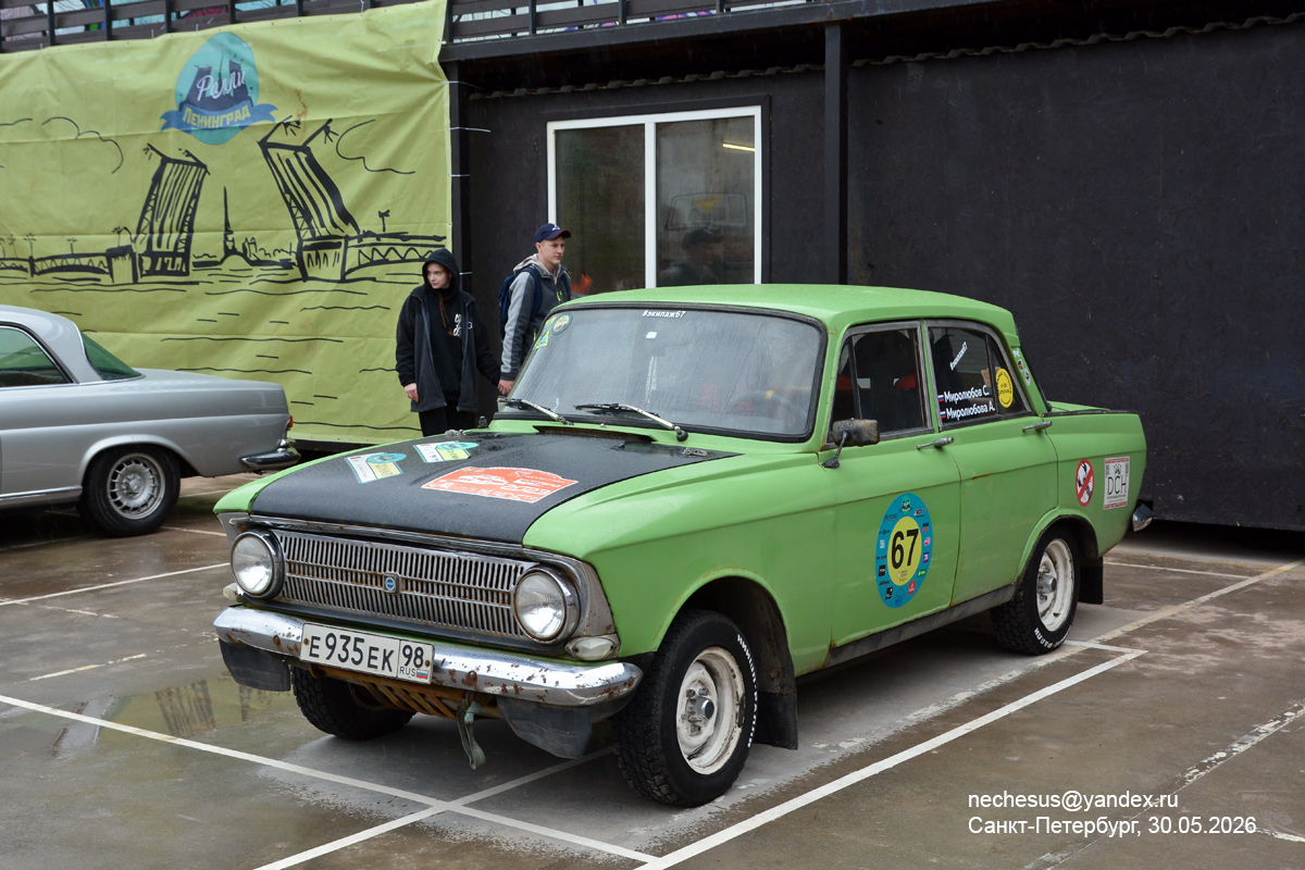 Санкт-Петербург, № Е 935 ЕК 98 — Москвич-412ИЭ (Иж) '70-82; Санкт-Петербург — Ралли "Ленинград" 2026