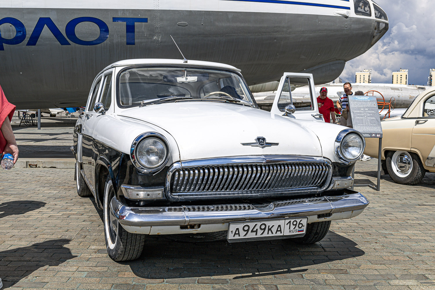 Свердловская область, № А 949 КА 196 — ГАЗ-21Р Волга '65-70; Свердловская область — Фестиваль "Авторетро" 2026