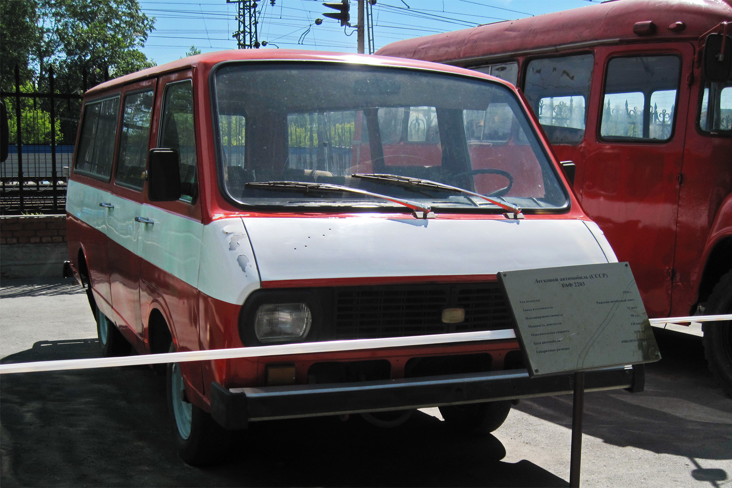 Новосибирская область, № (54) Б/Н 0025 — РАФ-2203-01 Латвия '86-94; Транспортные средства без номеров (Новосибирская область)