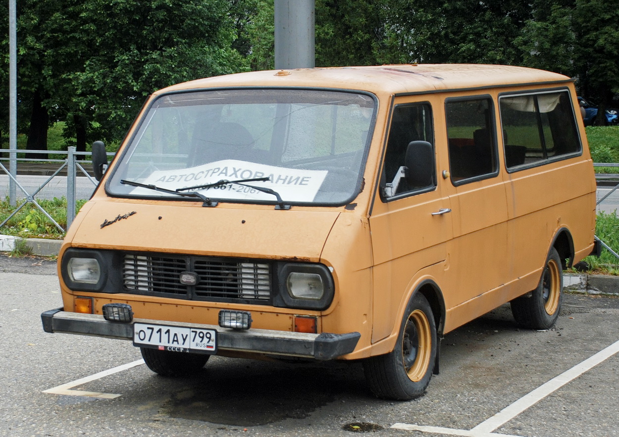 Москва, № О 711 АУ 799 — РАФ-2203-01 Латвия '86-94