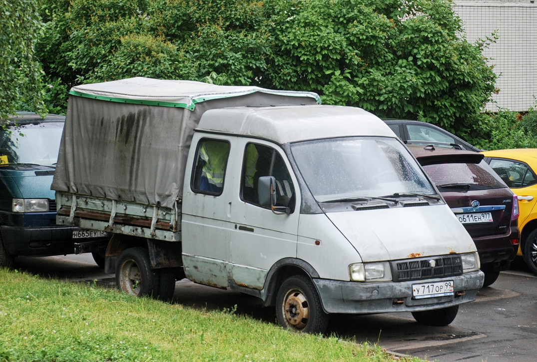 Москва, № У 717 ОР 99 — ГАЗ-33023 ГАЗель '95-03