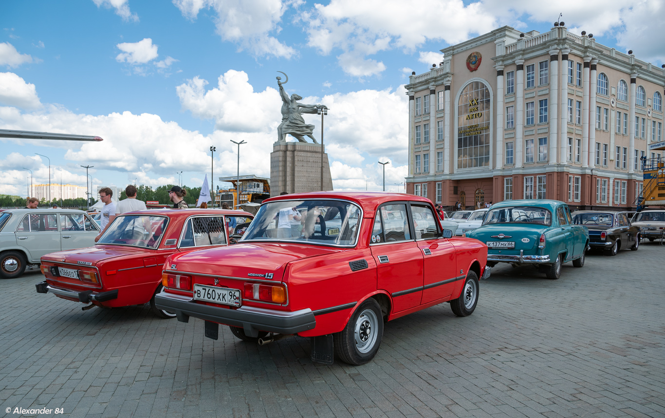 Челябинская область, № К 366 ЕО 174 — ВАЗ-21061 Жигули '79-01; Свердловская область, № В 760 ХК 96 — Москвич-2140-117 (2140SL) '80-88; Свердловская область — Фестиваль "Авторетро" 2026