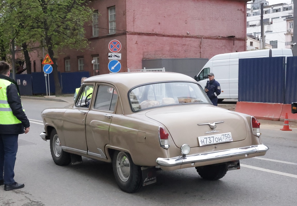 Московская область, № Н 737 ОН 750 — ГАЗ-21Р Волга '65-70; Москва — Круг Победы 2026