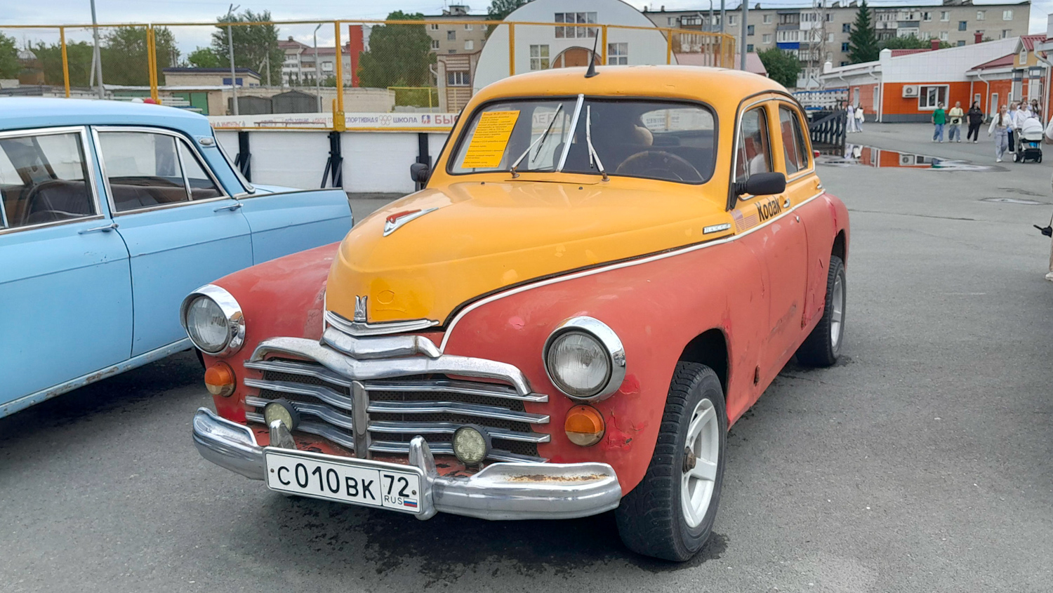 Тюменская область, № С 010 ВК 72 — ГАЗ-М-20А Победа '49-58
