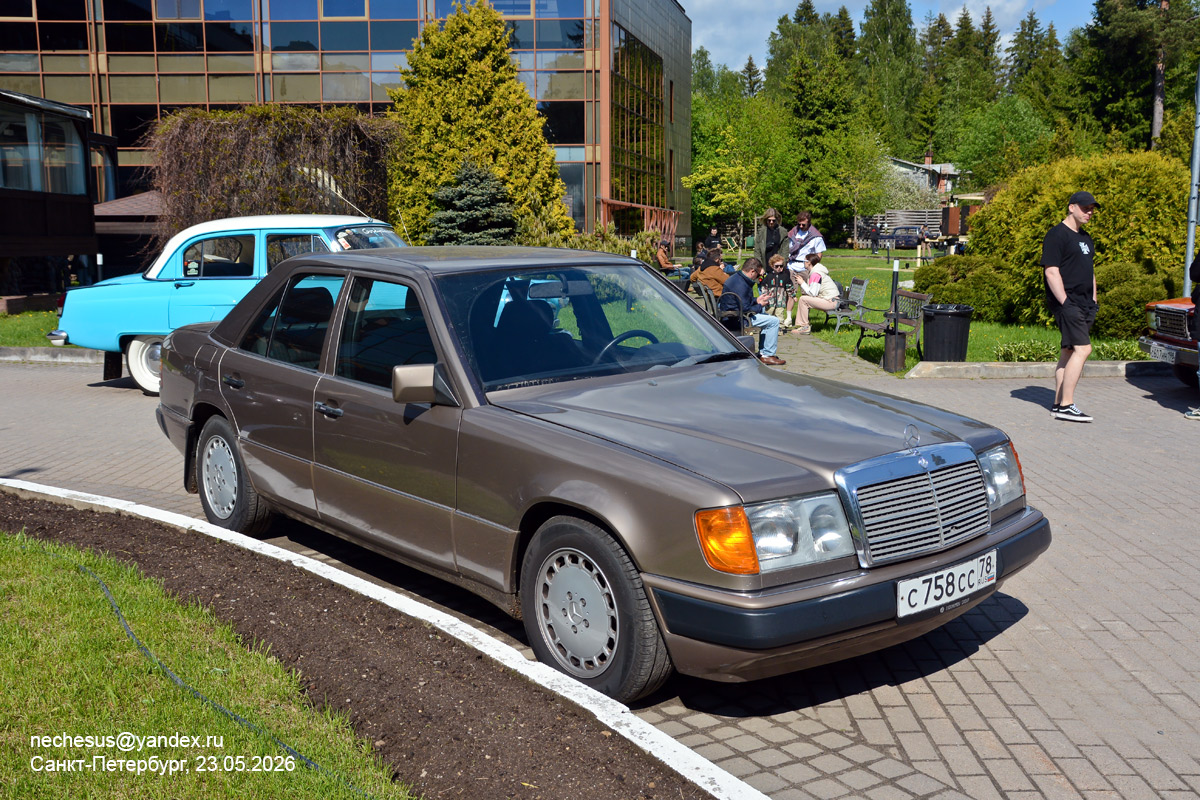 Санкт-Петербург, № С 758 СС 78 — Mercedes-Benz (W124) '84-96; Санкт-Петербург — Фестиваль любителей янгтаймеров и винтажных автомобилей RYE Meet
