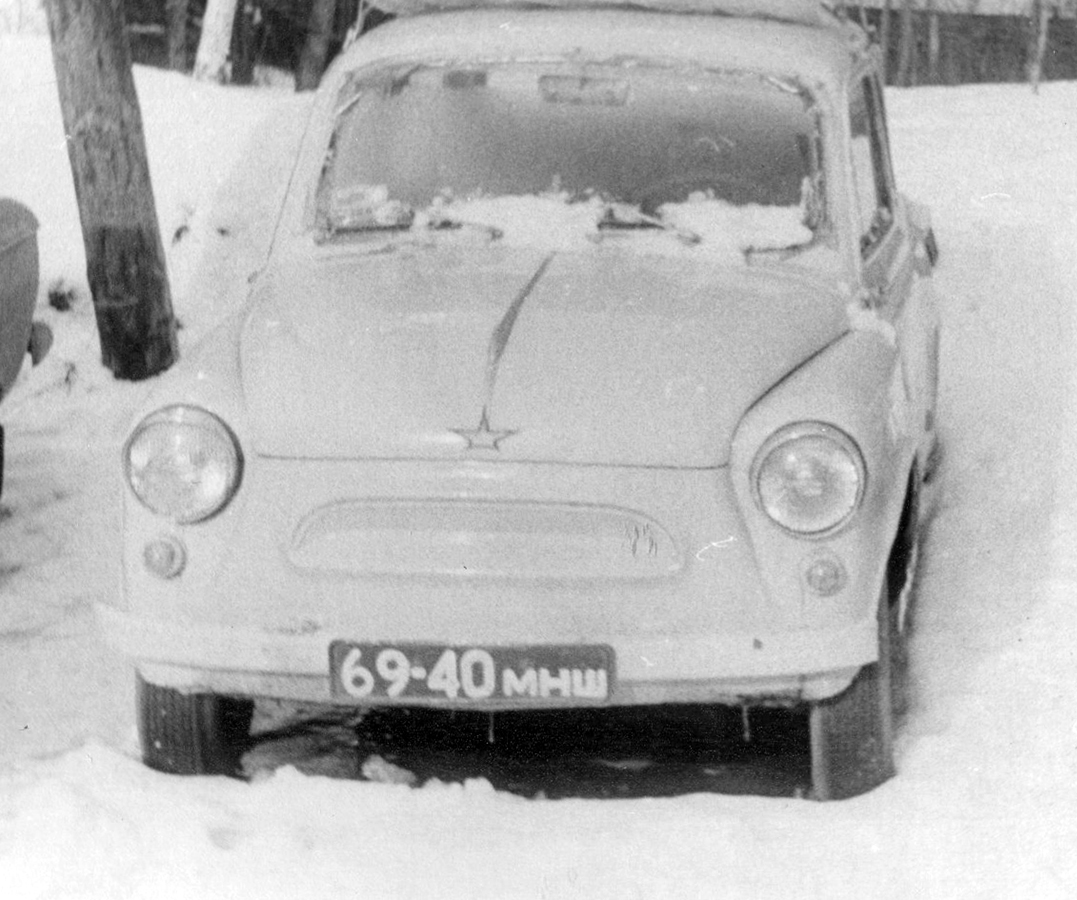 Москва, № 69-40 МНШ — ЗАЗ-965 Запорожец '60-64; Исторические фотографии (до 2000 года) (Москва)