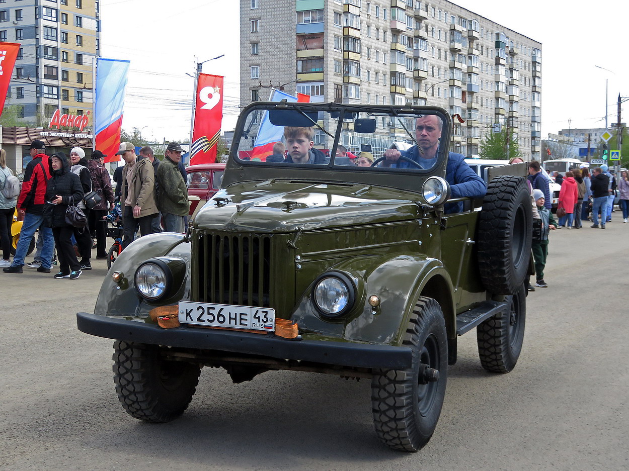 Кировская область, № К 256 НЕ 43 — ГАЗ-69 '53-73; Кировская область — Выставка ретро-автомобилей в Кирове в честь Дня Победы 9 мая 2026 года