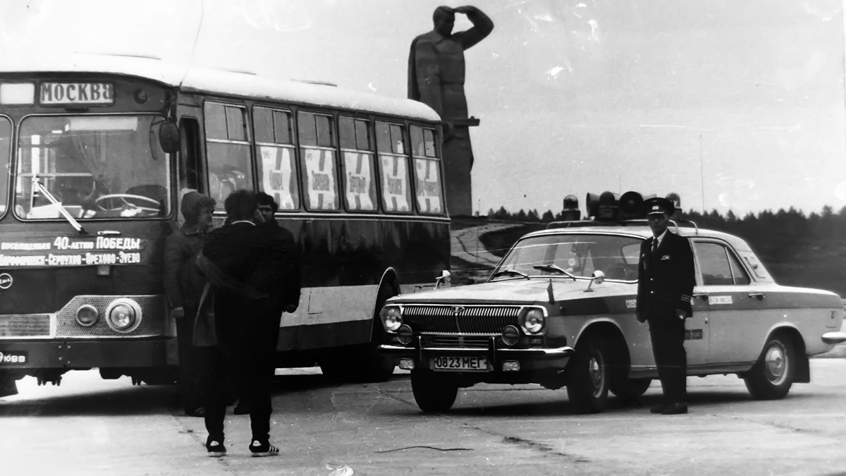 Московская область, № 0823 МЕГ — ГАЗ-24-01 Волга '70-86; Исторические фотографии (до 2000 года) (Московская область)