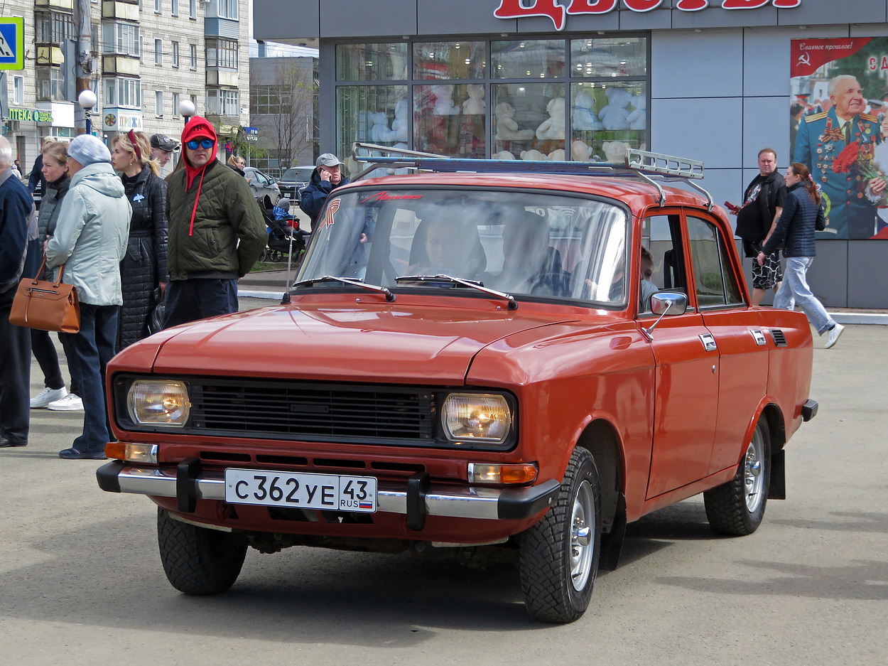 Кировская область, № С 362 УЕ 43 — Москвич-2140 '76-88; Кировская область — Выставка ретро-автомобилей в Кирове в честь Дня Победы 9 мая 2026 года