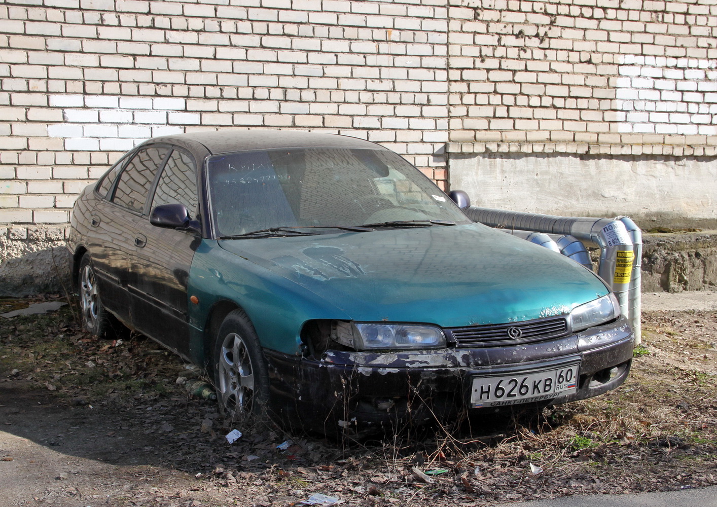 Псковская область, № Н 626 КВ 60 — Mazda 626 (GE) '91-97