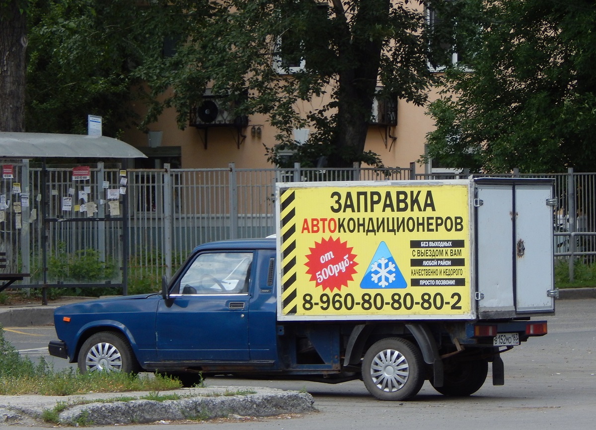 Самарская область, № В 152 МО 163 — ВИС-2345 '97-11