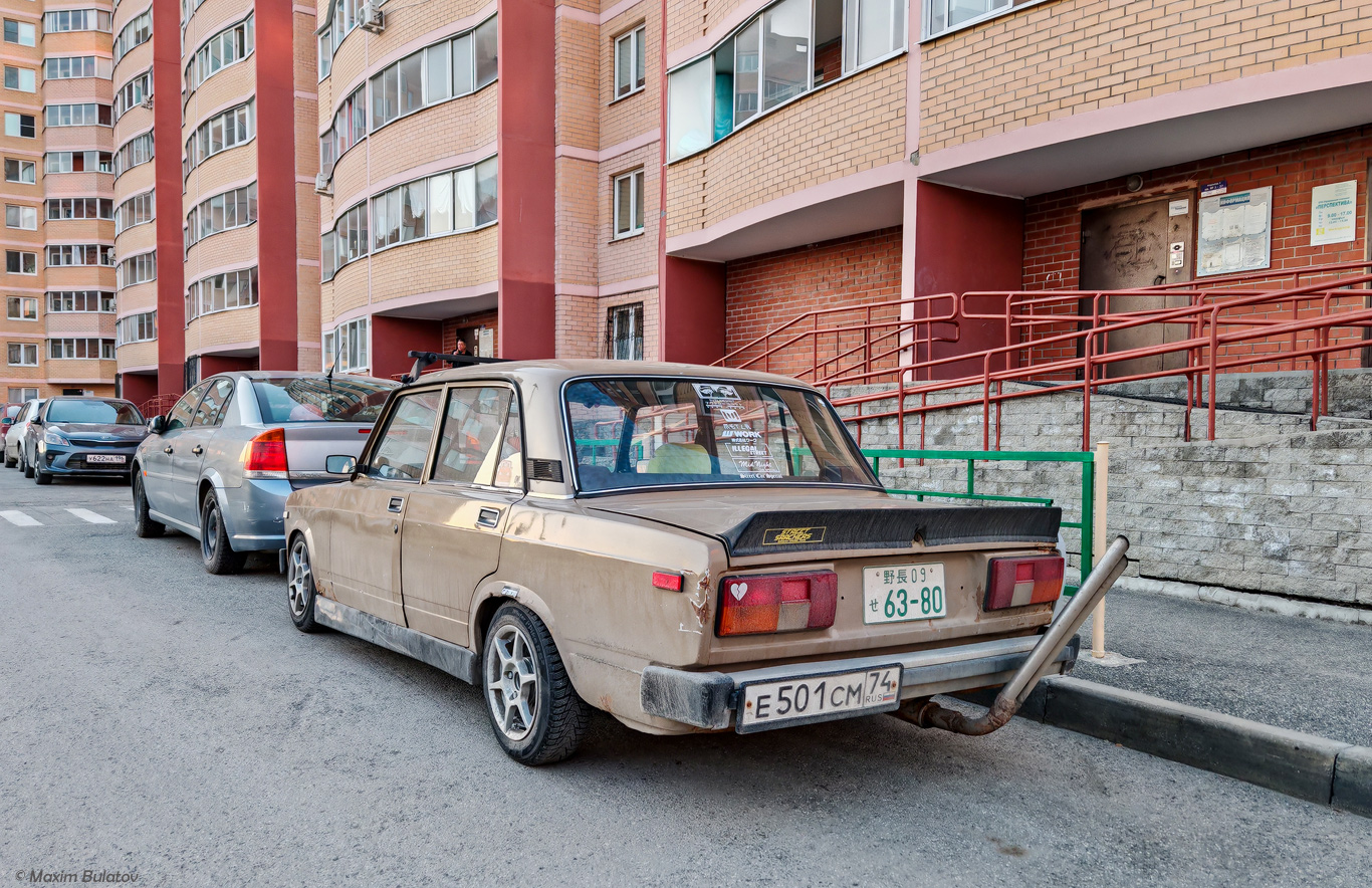 Челябинская область, № Е 501 СМ 74 — ВАЗ-2105 Жигули '80-91