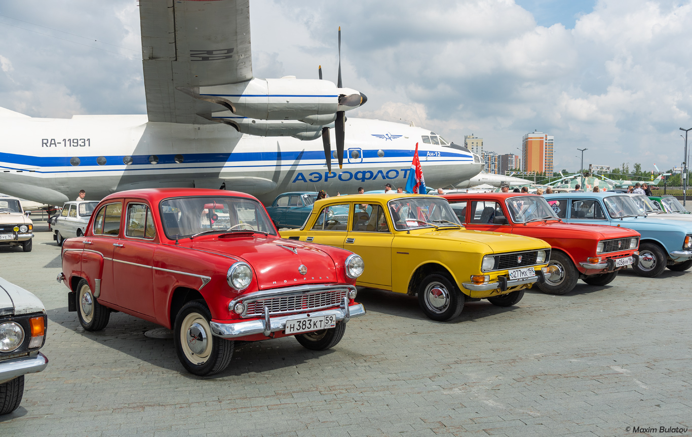 Свердловская область, № Н 383 КТ 59 — Москвич-407 '58-63; Свердловская область — Фестиваль "Авторетро" 2026