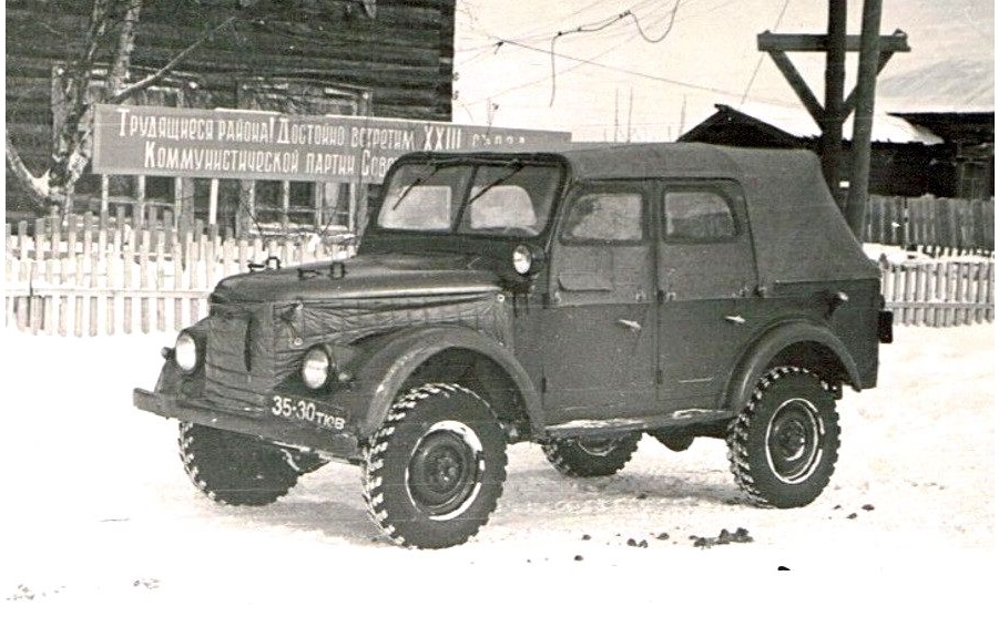 Ханты-Мансийский автоном.округ, № 35-30 ТЮВ — ГАЗ-69А '53-73; Исторические фотографии (до 2000 года) (Ханты-Мансийский автоном.округ)