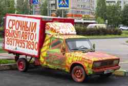 539 КБ