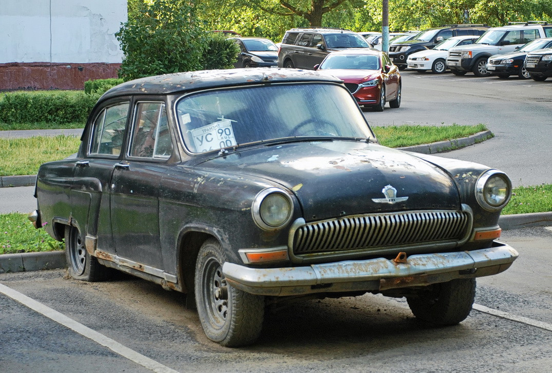 Московская область, № УС 9600 90 — ГАЗ-21 Волга (3 серия) '62-70