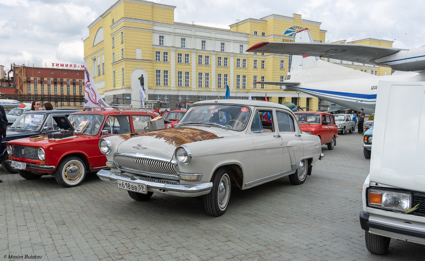 Пермский край, № Н 618 ВВ 59 — ГАЗ-21 Волга (3 серия) '62-70; Свердловская область — Фестиваль "Авторетро" 2026