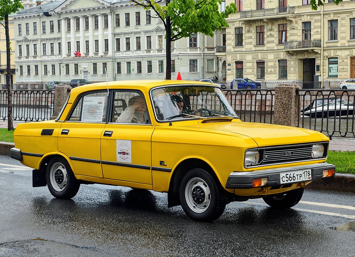 Санкт-Петербург, № С 566 ТР 178 — Москвич-2140-117 (2140SL) '80-88; Санкт-Петербург — Международный транспортный фестиваль "ТранспортФест 2026"