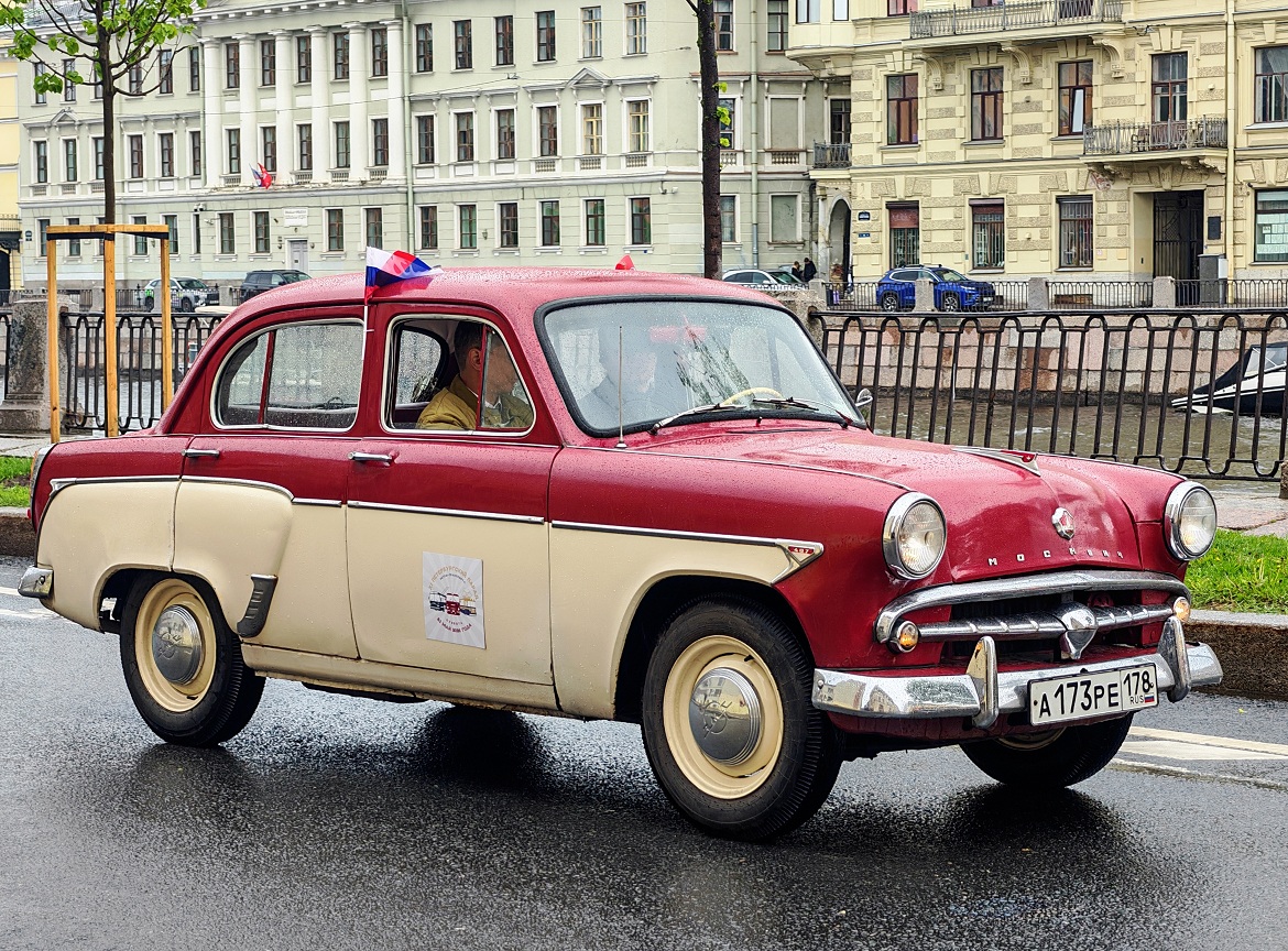 Санкт-Петербург, № 19-17 ЛЕЯ — Москвич-407 '58-63; Санкт-Петербург — Международный транспортный фестиваль "ТранспортФест 2026"