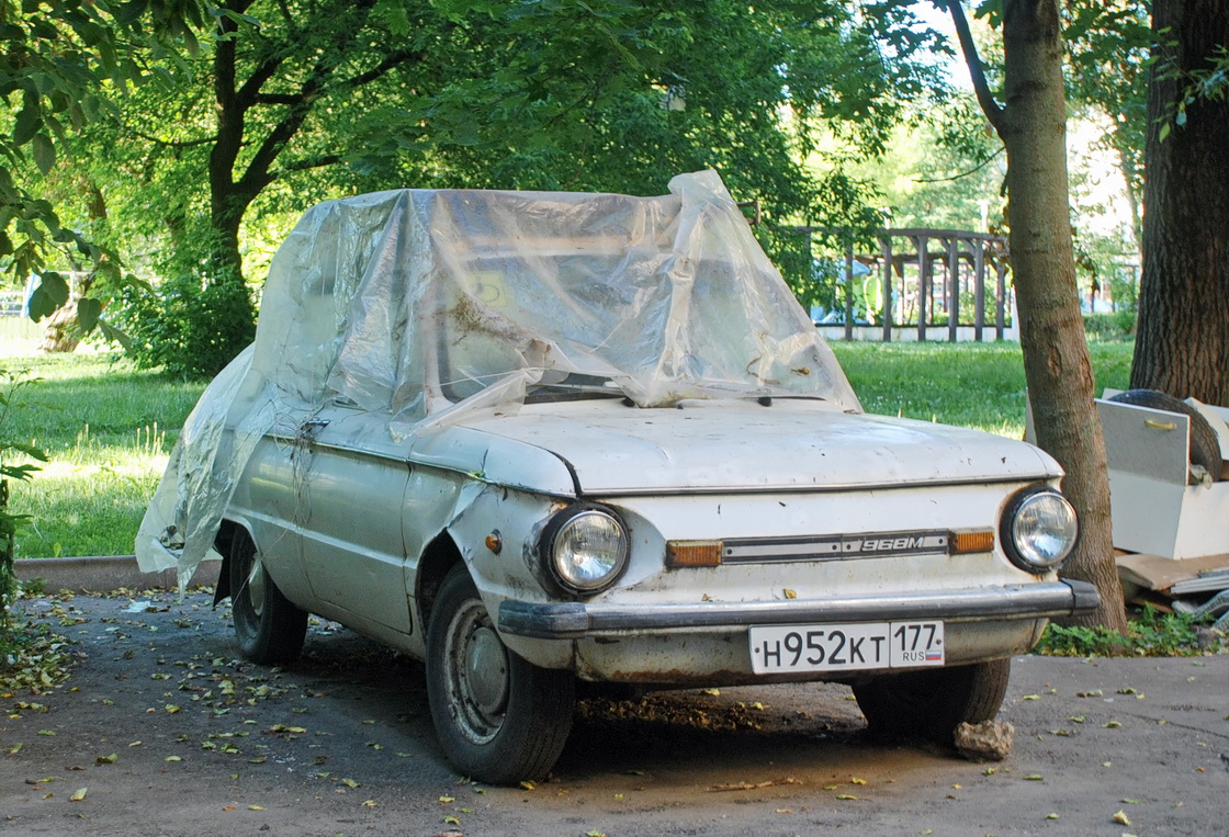 Москва, № Н 952 КТ 177 — ЗАЗ-968М Запорожец '79-94