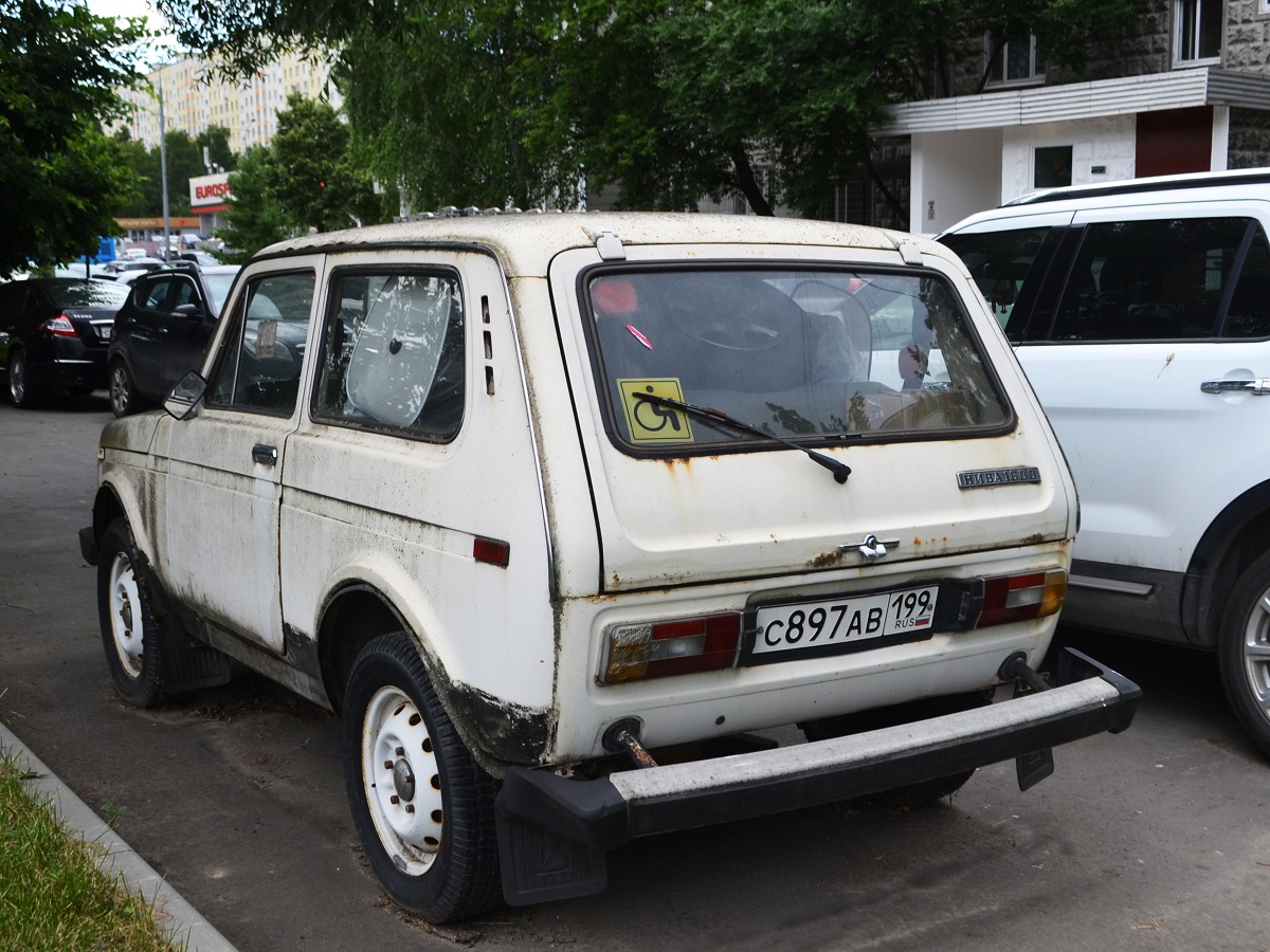 Москва, № С 897 АВ 199 — ВАЗ-2121 Нива '77-94