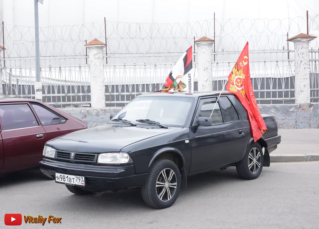 Москва, № Н 981 ВТ 797 — Москвич-2142S0 Дуэт-2 '99-01; Москва — Круг Победы 2026