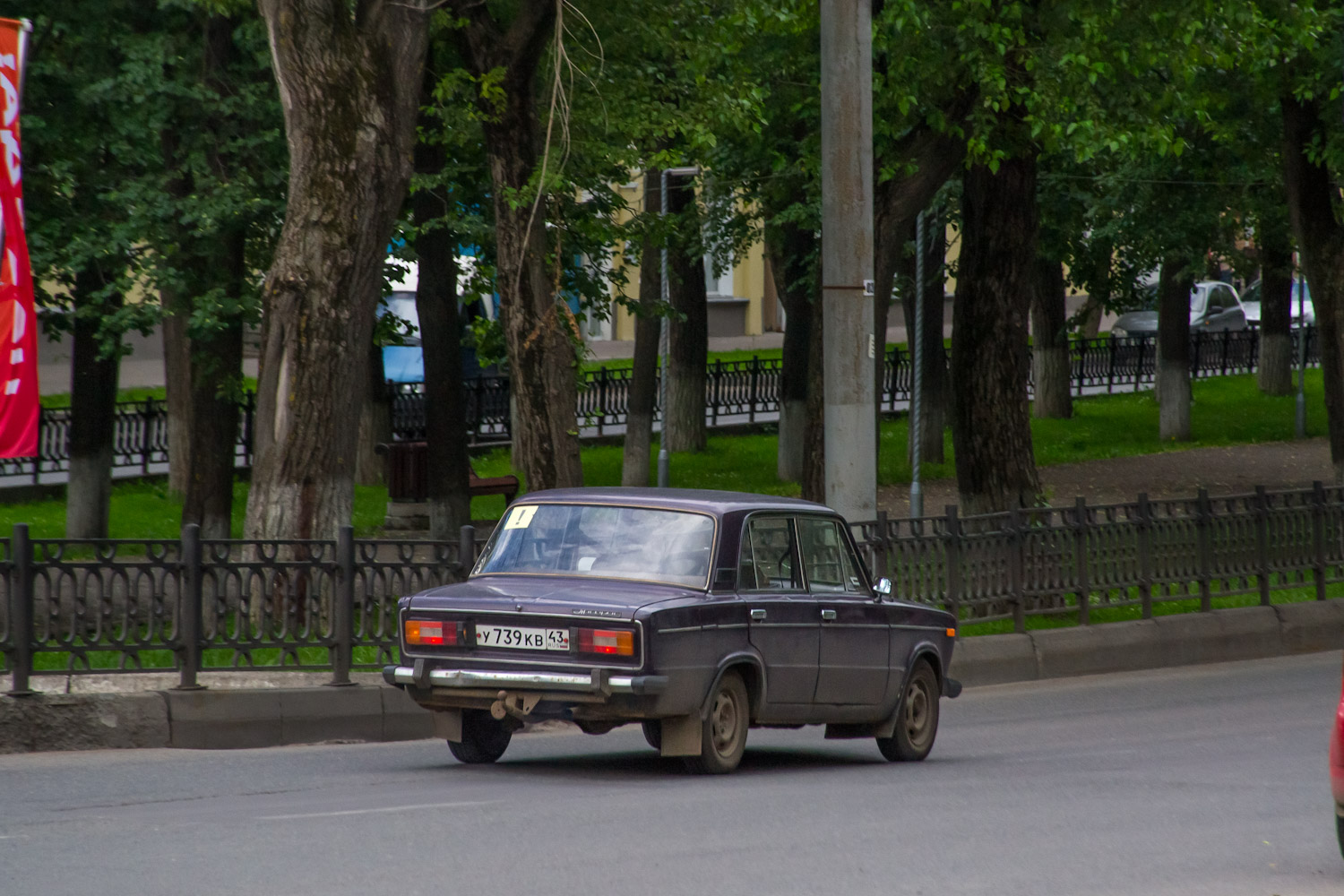 Кировская область, № У 739 КВ 43 — ВАЗ-2106 (РосЛада) '98-02