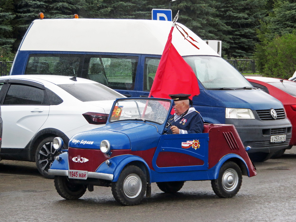 Кировская область, № 48-98 КВЖ — СМЗ С-3А '58-70; Кировская область — Выставка ретро-автомобилей в Кирове в честь Дня Победы 9 мая 2026 года