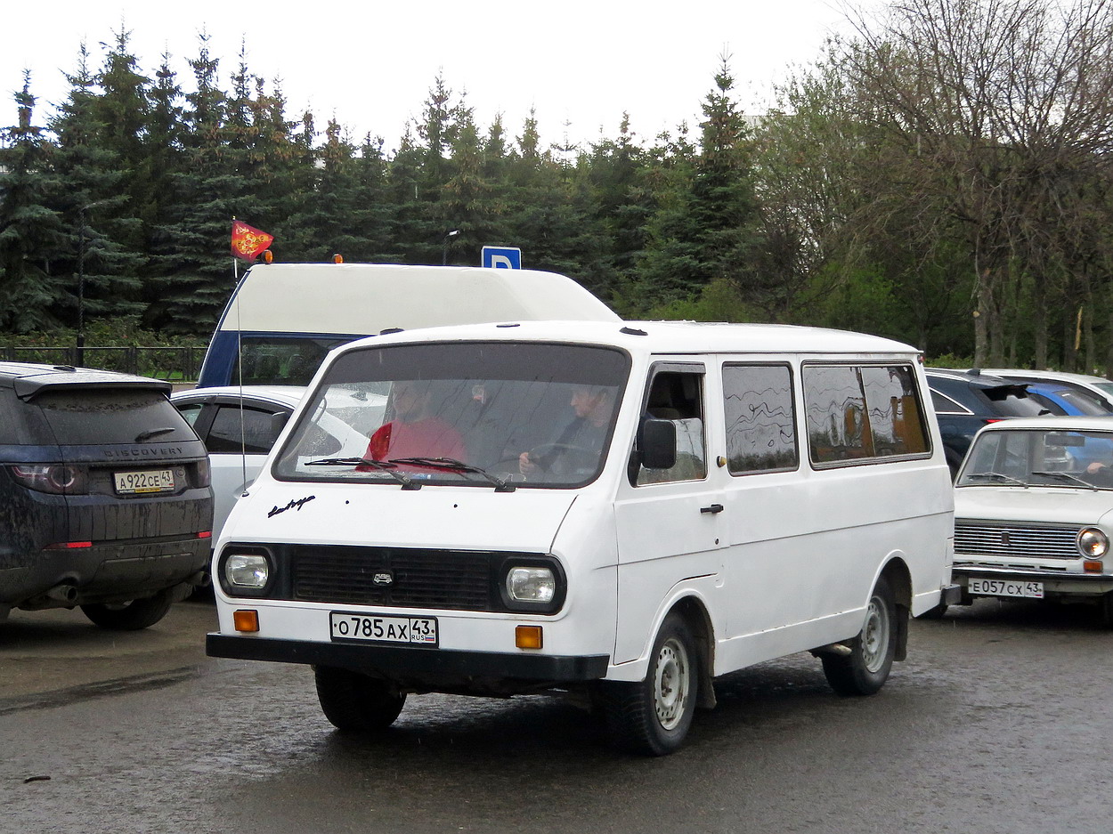 Кировская область, № О 785 АХ 43 — РАФ-2203 Латвия '75-87; Кировская область — Выставка ретро-автомобилей в Кирове в честь Дня Победы 9 мая 2026 года