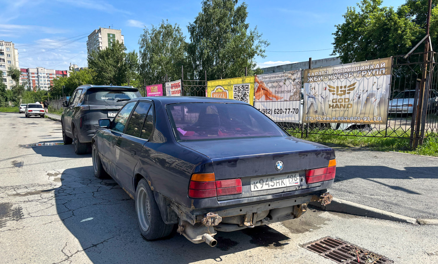 Свердловская область, № К 945 НК 196 — BMW 5 Series (E34) '87-96