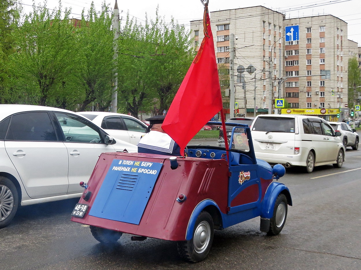 Кировская область, № 48-98 КВЖ — СМЗ С-3А '58-70; Кировская область — Выставка ретро-автомобилей в Кирове в честь Дня Победы 9 мая 2026 года