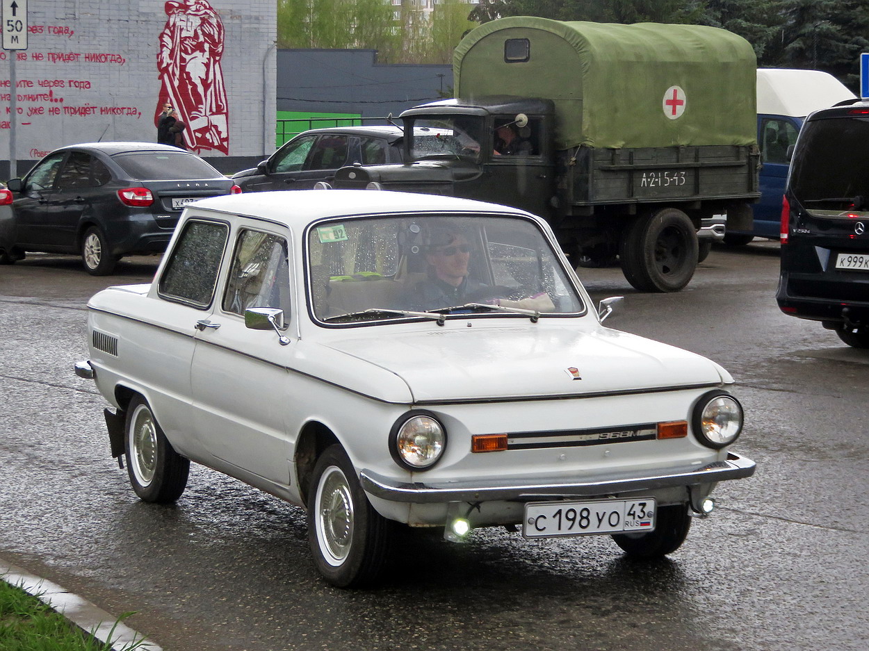 Кировская область, № С 198 УО 43 — ЗАЗ-968М Запорожец '79-94; Кировская область — Выставка ретро-автомобилей в Кирове в честь Дня Победы 9 мая 2026 года
