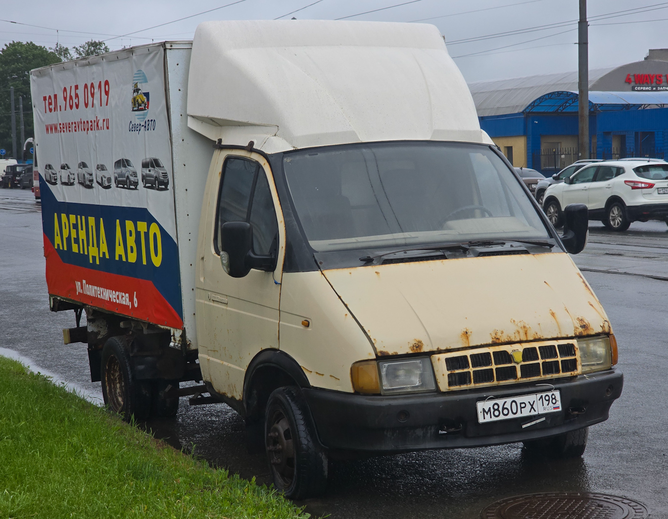 Санкт-Петербург, № М 860 РХ 198 — ГАЗ-33021 ГАЗель '94-03