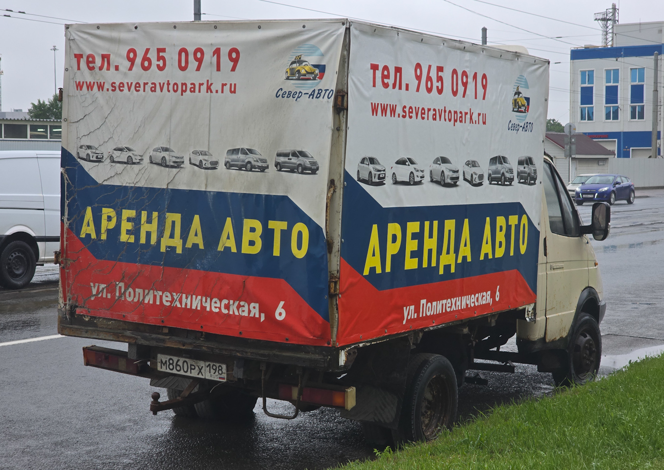 Санкт-Петербург, № М 860 РХ 198 — ГАЗ-33021 ГАЗель '94-03