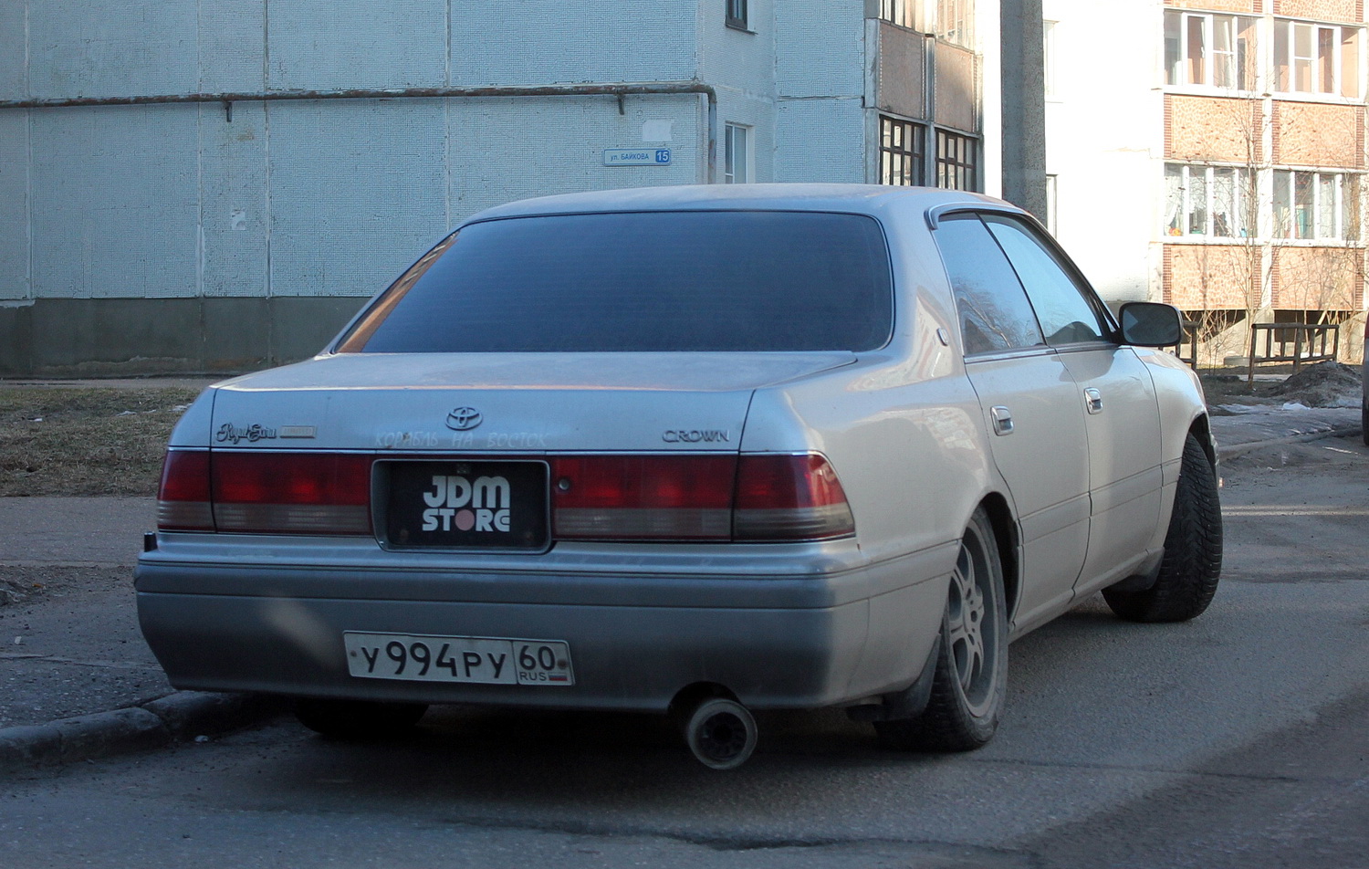 Псковская область, № У 994 РУ 60 — Toyota Crown (S150) '95-01