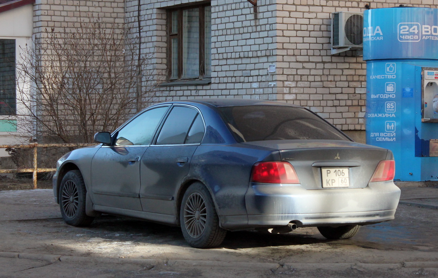 Псковская область, № Р 106 КР 60 — Mitsubishi Galant (8G) '96-05