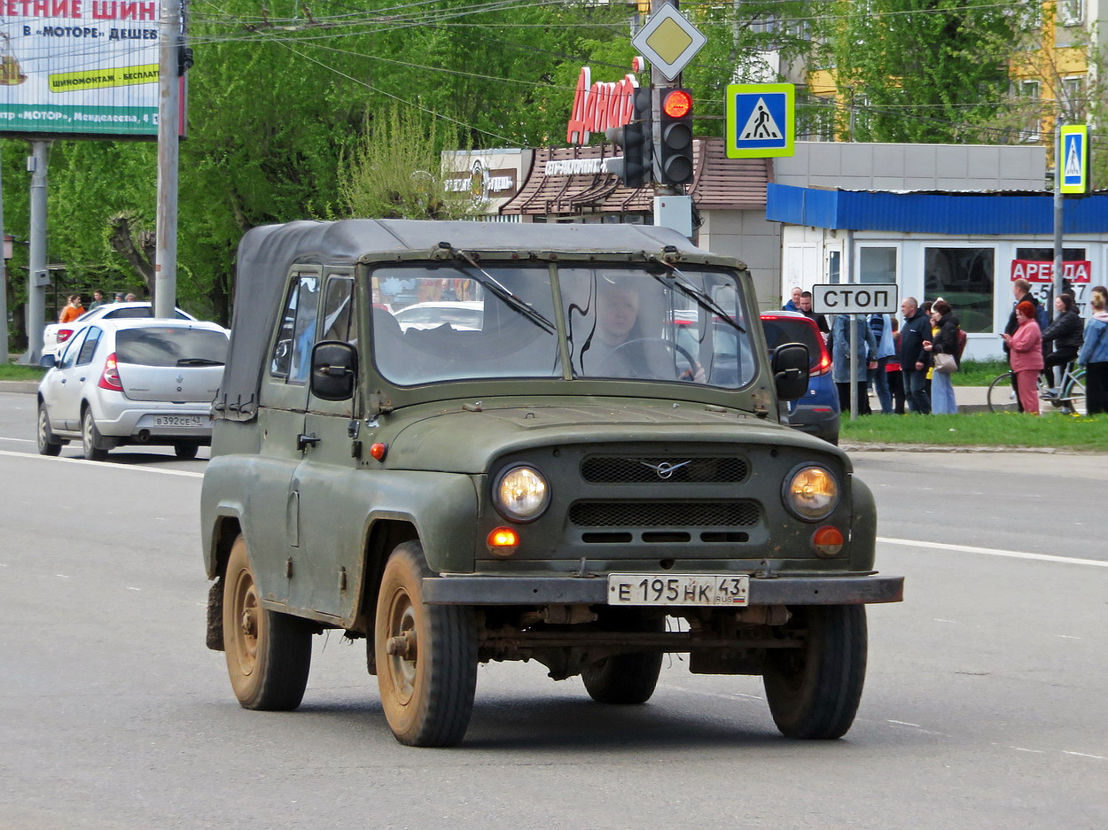 Кировская область, № Е 195 НК 43 — УАЗ-3151 '85-03