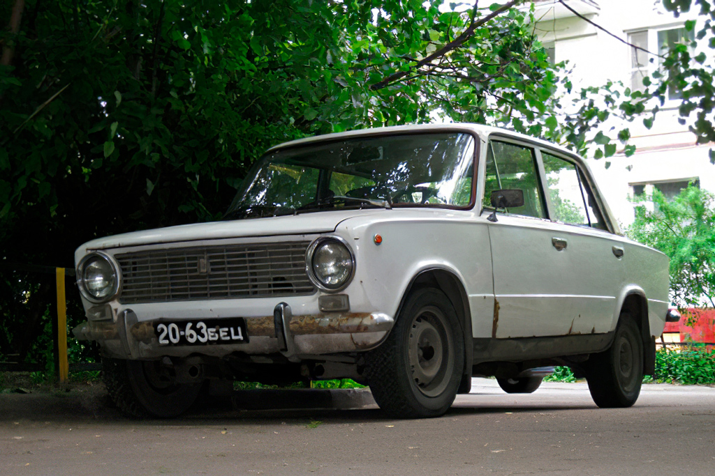 Москва, № 20-63 БЕЦ — ВАЗ-2101 Жигули '70-83; Белгородская область — Вне региона