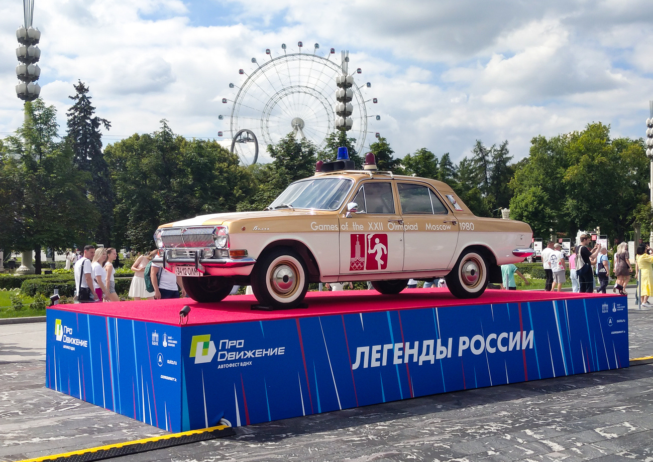 Москва, № 3412 ОЛМ — ГАЗ-24 Волга '68-86; Москва — Фестиваль "ПроДвижение" 2025