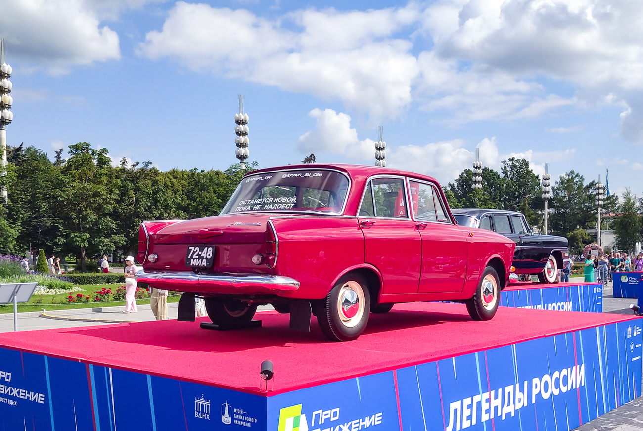 Минск, № 72-48 МИА — Москвич-408Э '64-69; Москва — Фестиваль "ПроДвижение" 2025