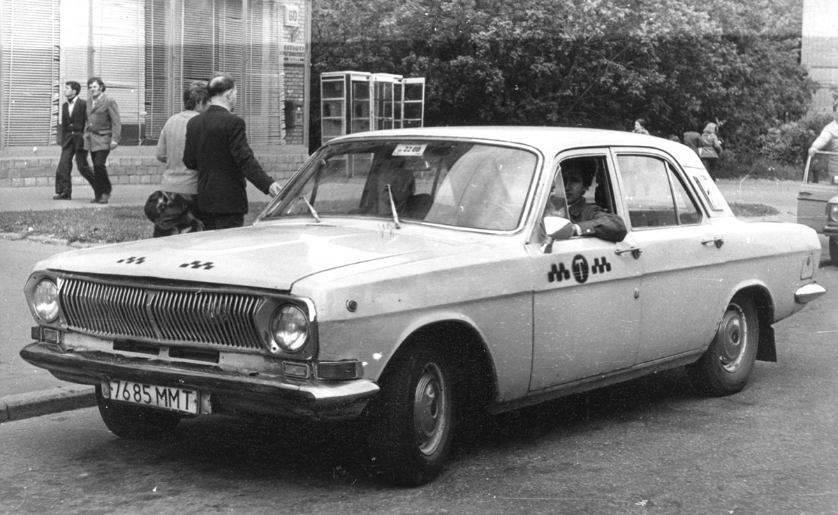 Москва, № 7685 ММТ — ГАЗ-24-01 Волга '70-86; Исторические фотографии (до 2000 года) (Москва)