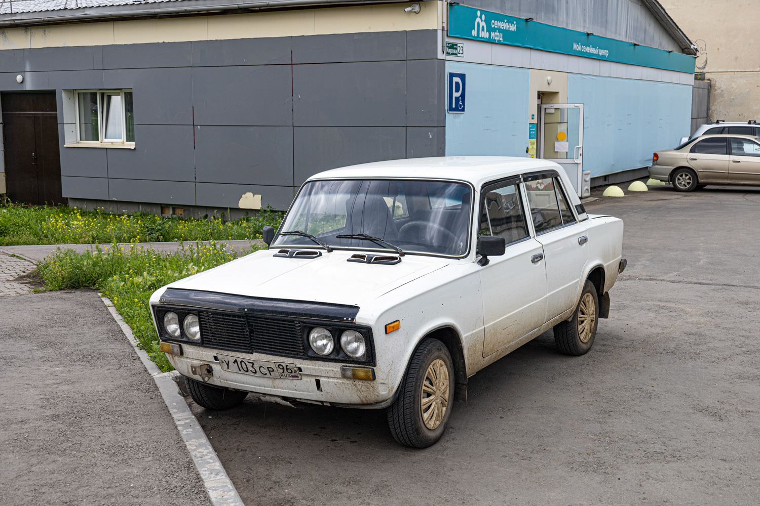 Свердловская область, № У 103 СР 96 — ВАЗ-21063 Жигули '77-94