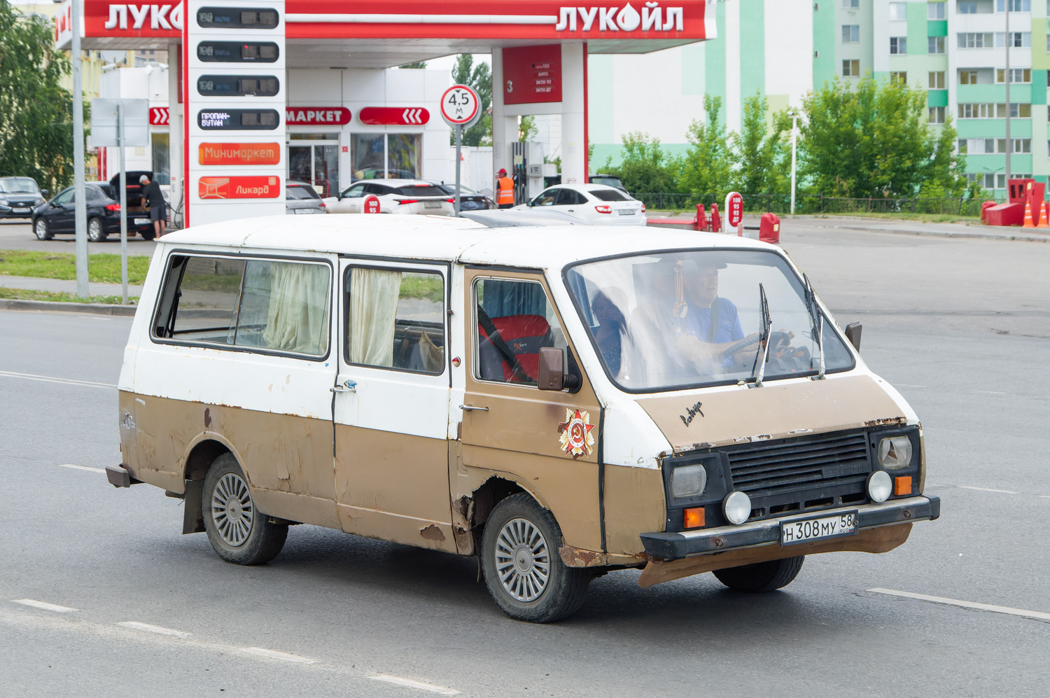 Пензенская область, № Н 308 МУ 58 — РАФ-2203-01 Латвия '86-94